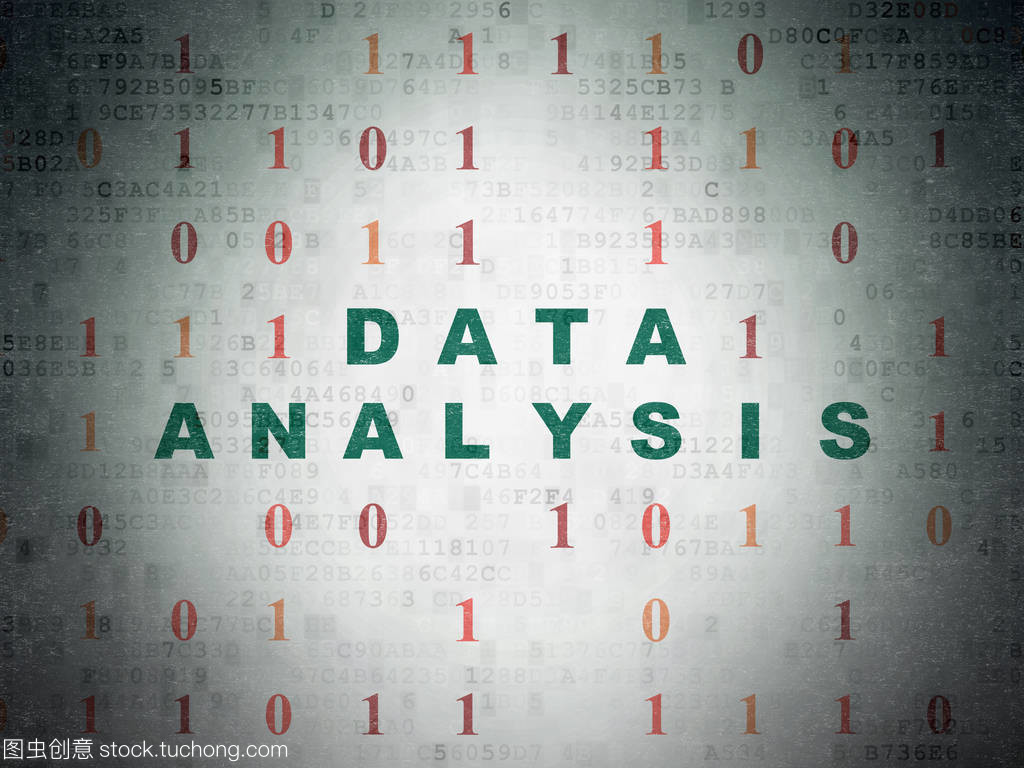 數字時代的信息概念 數據論文背景下的數據分析與處理