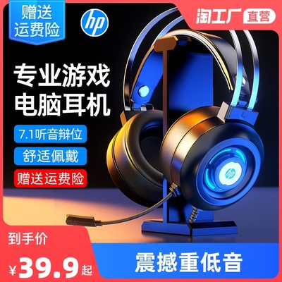 電競(jìng)音 電競(jìng)熱潮下的聽覺革命與消費(fèi)新寵